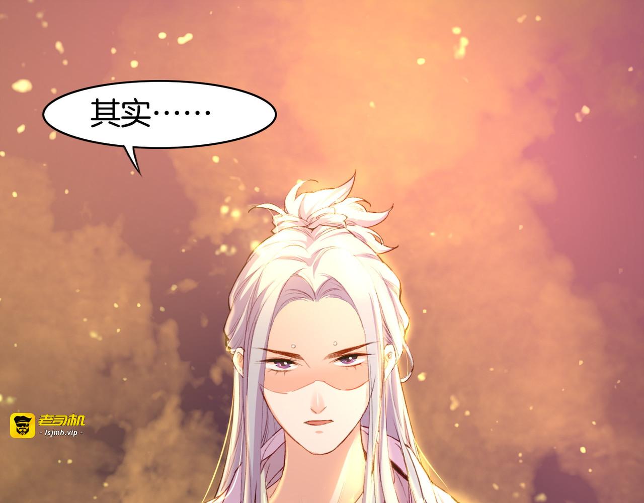 第8话  蠢妖报恩，道士揭秘 第 11 页