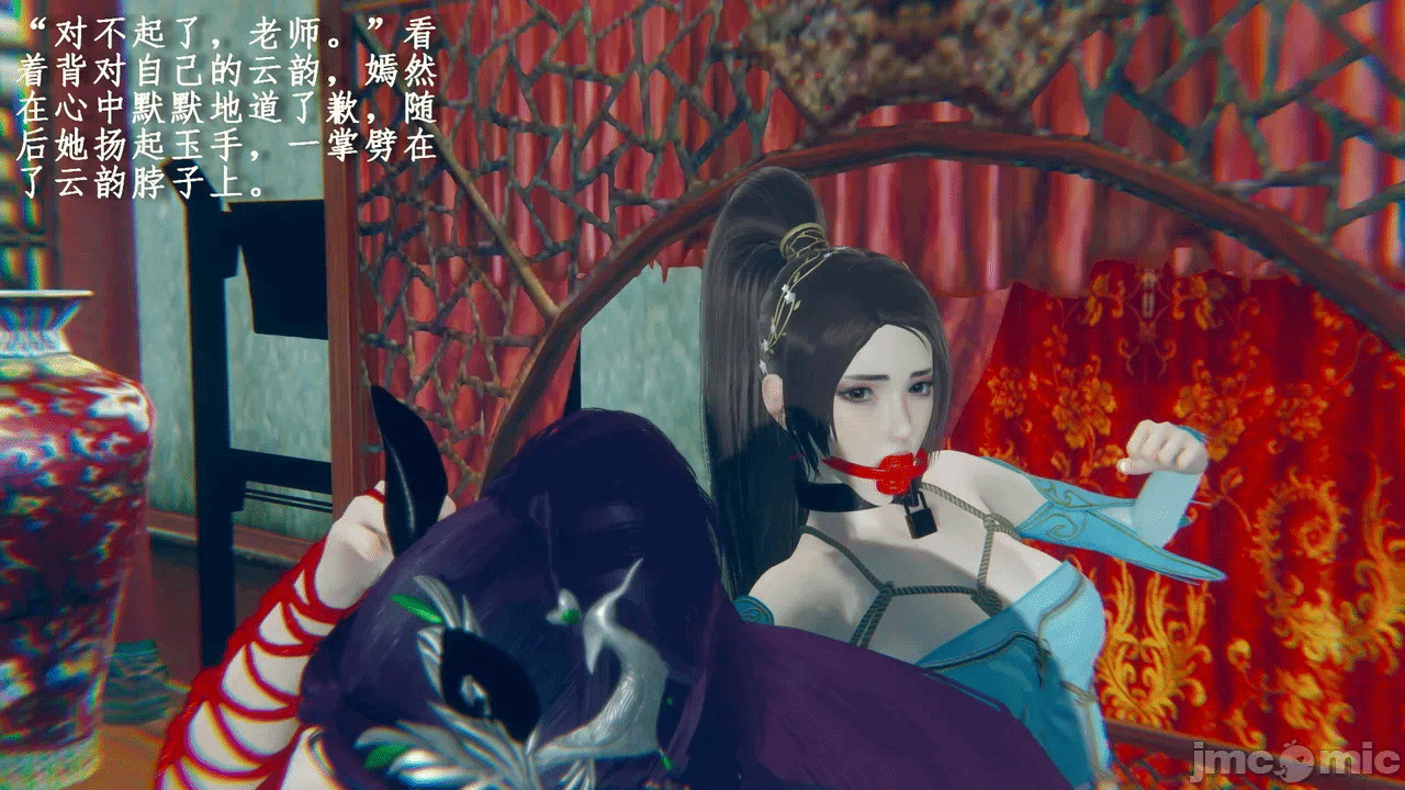 第一话 第 616 页