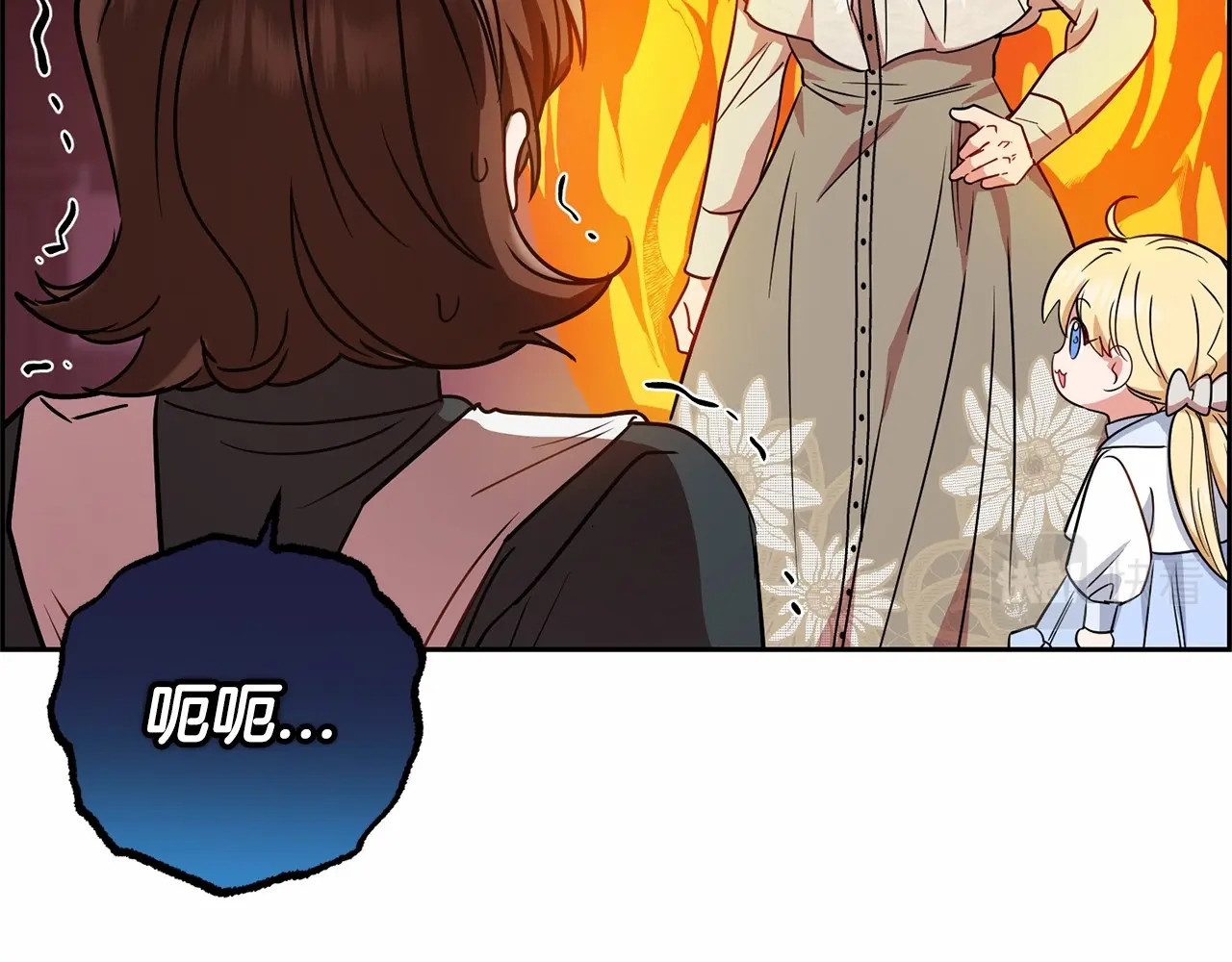 第8话 一起吃蛋糕！ 第 108 页