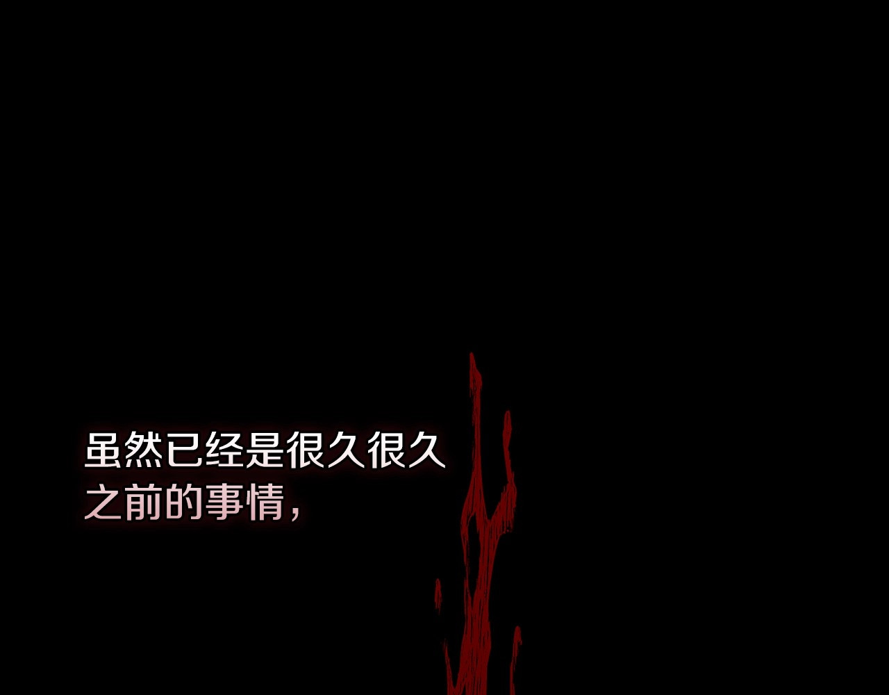 第9话 对你最后的报复 第 26 页