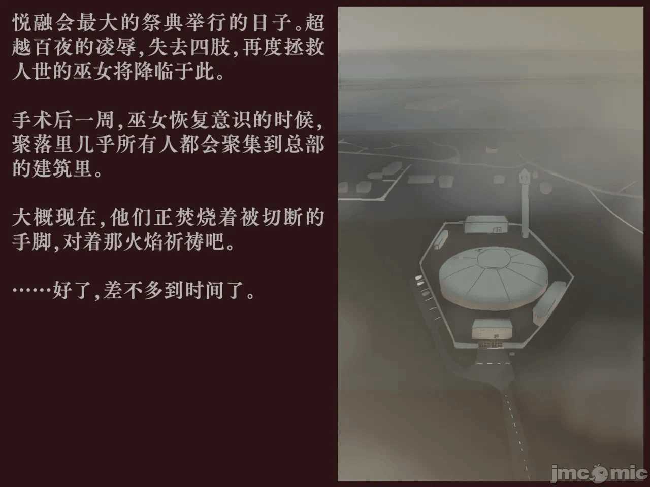 第1话 第 127 页