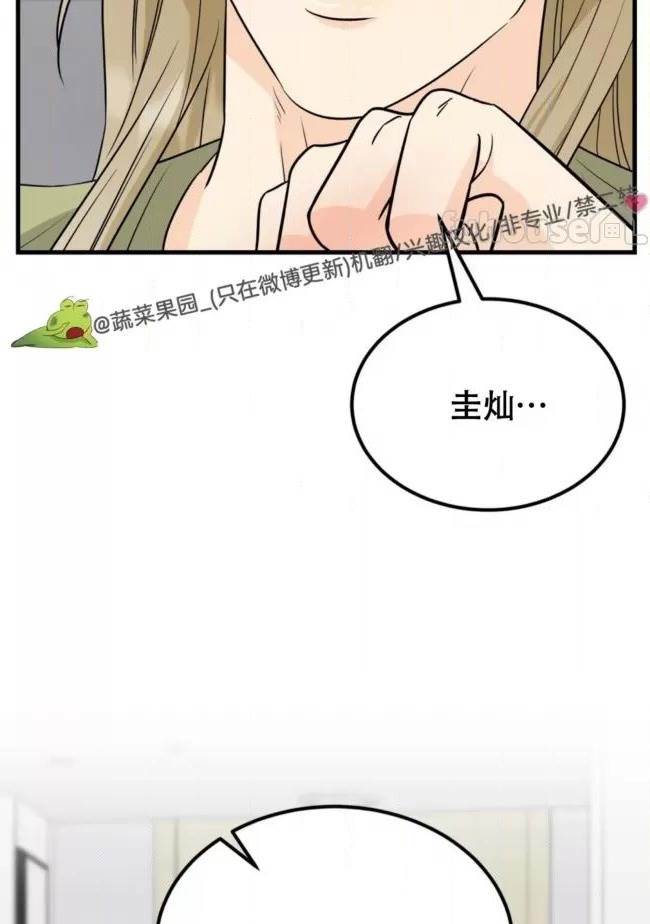 第10话 第 68 页
