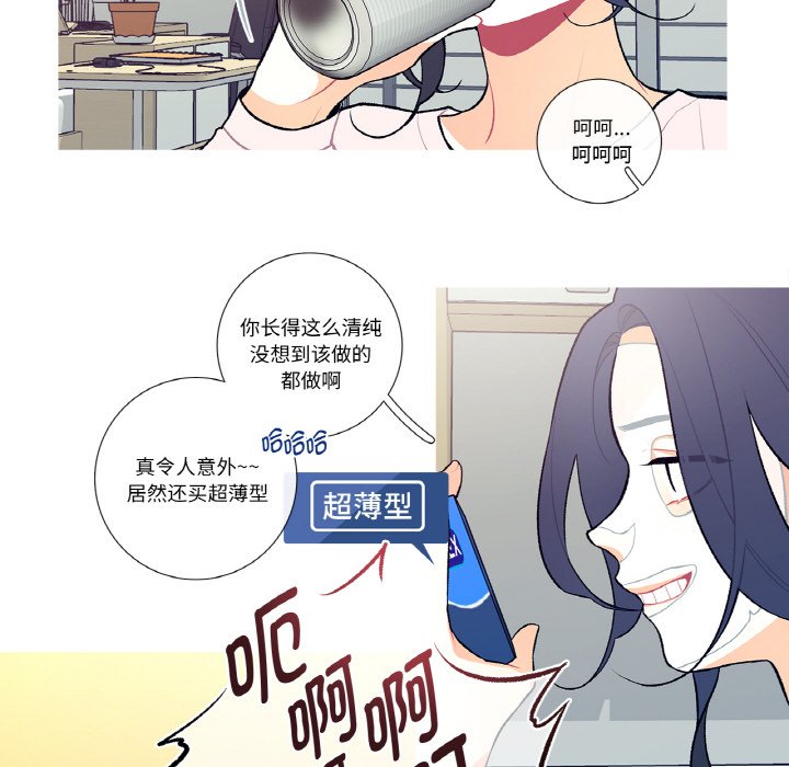 第7话 第 8 页