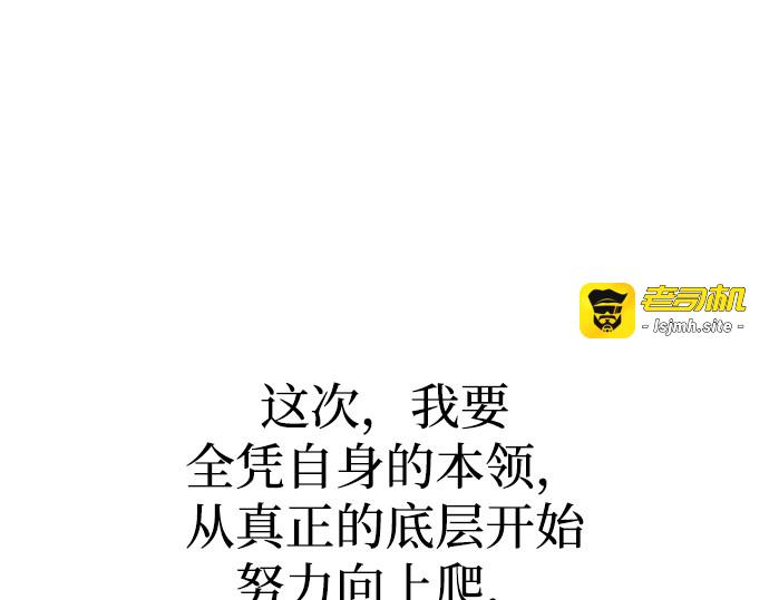 第158话 第 179 页