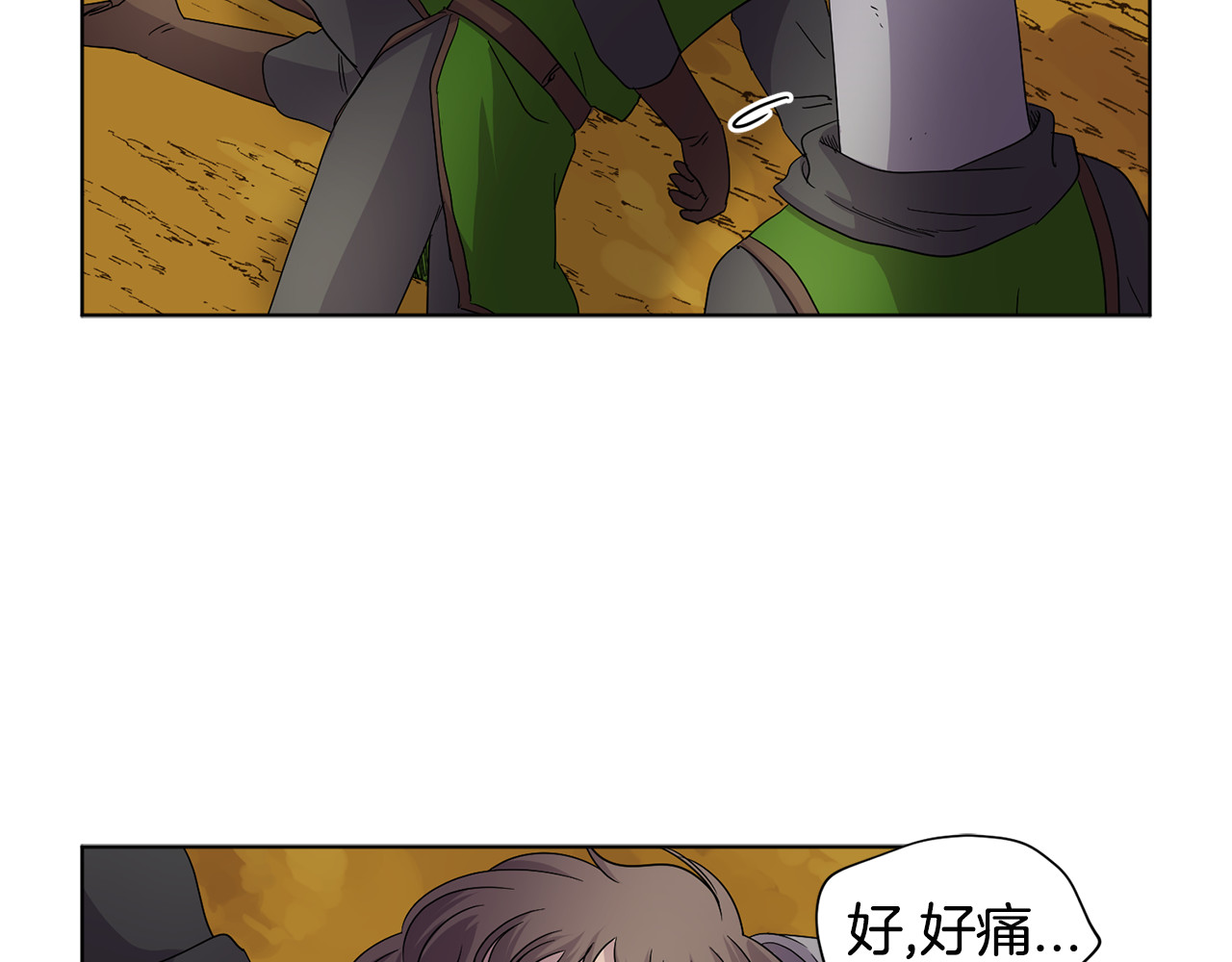 第二季 第60话 战争的真相 第 48 页