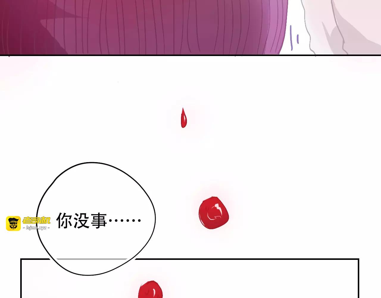 第20话 我想回家 第 55 页