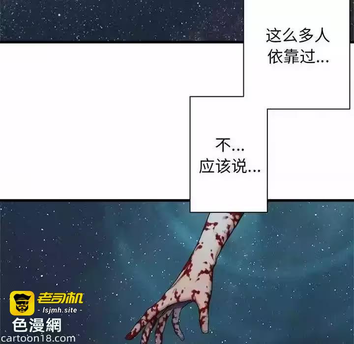 第115话 第 69 页