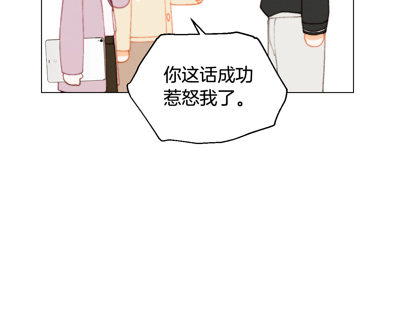 青春特别篇25 出演综艺 第 46 页
