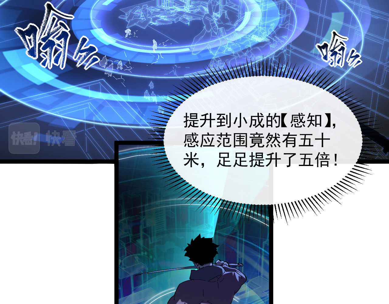 第062话 暴揍仇敌 第 22 页