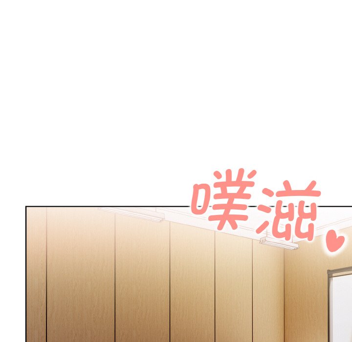 第13话 第 82 页