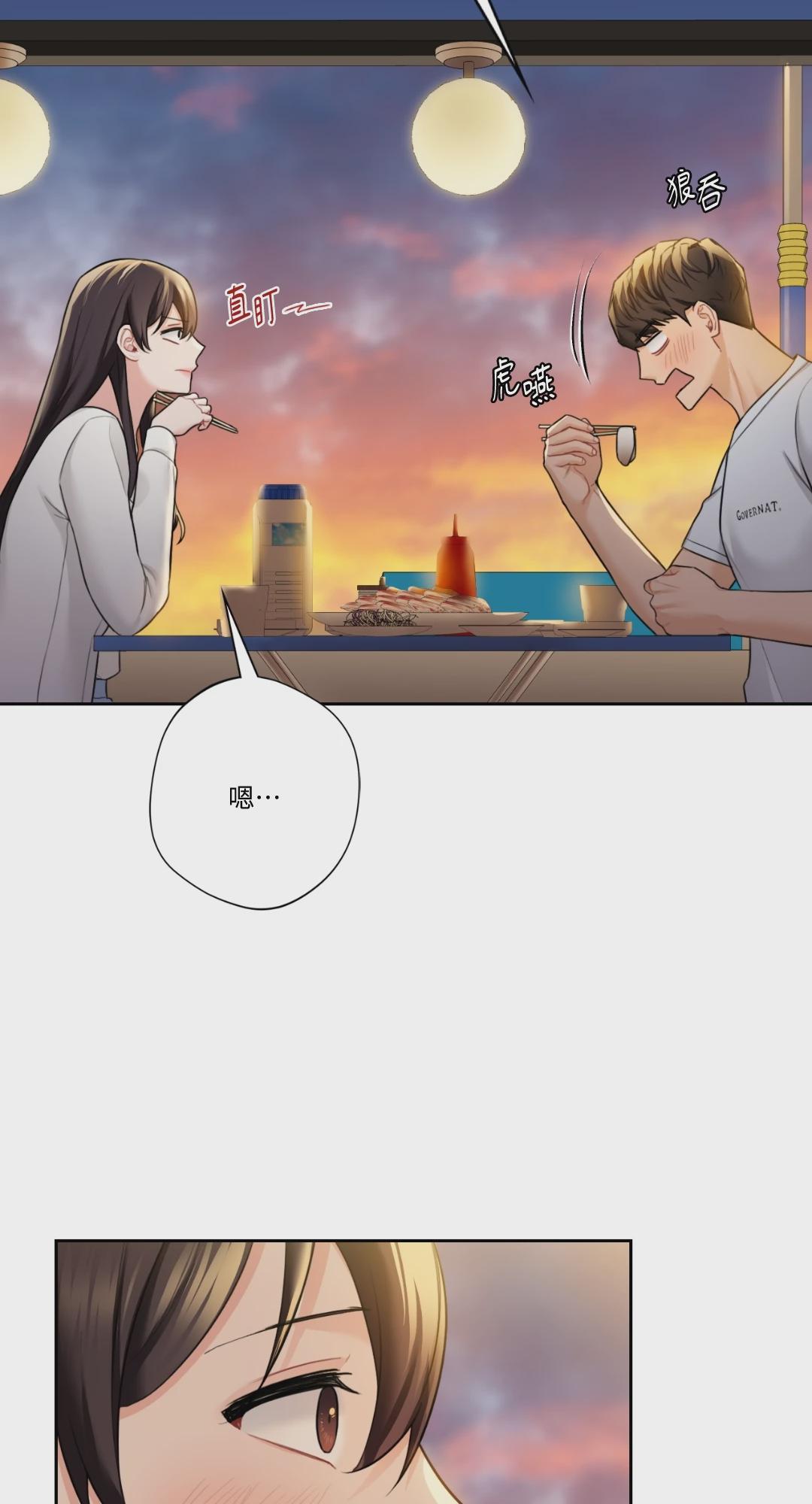 第47话 第 45 页