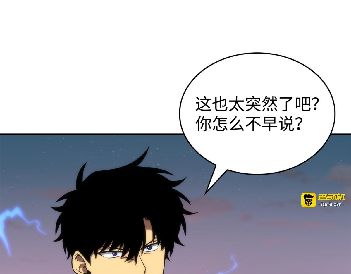 贪欲出世 第 135 页