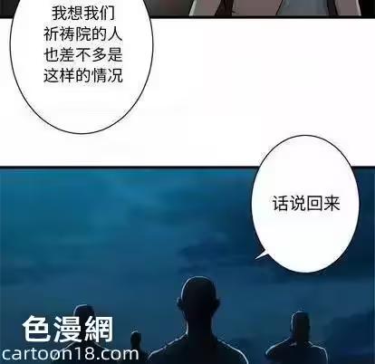 第85话 第 24 页