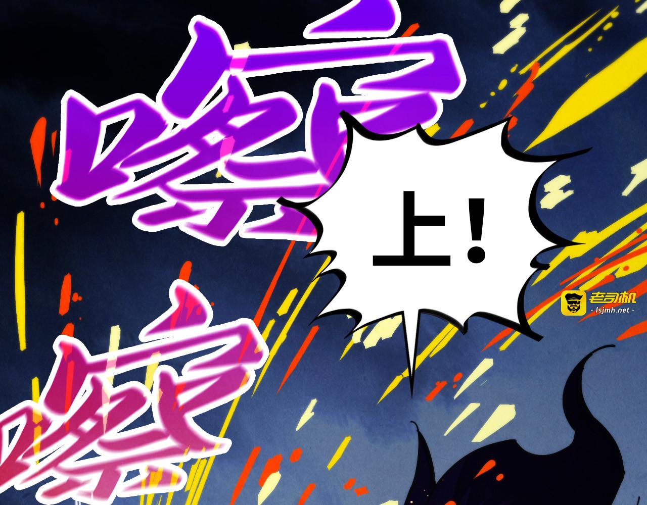 第396话 重新炼制 第 109 页