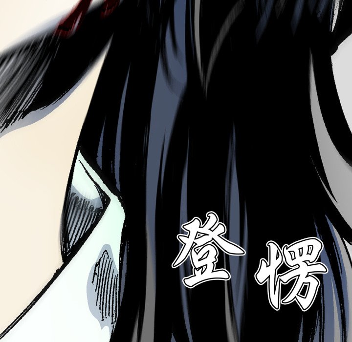 第22话 第 104 页