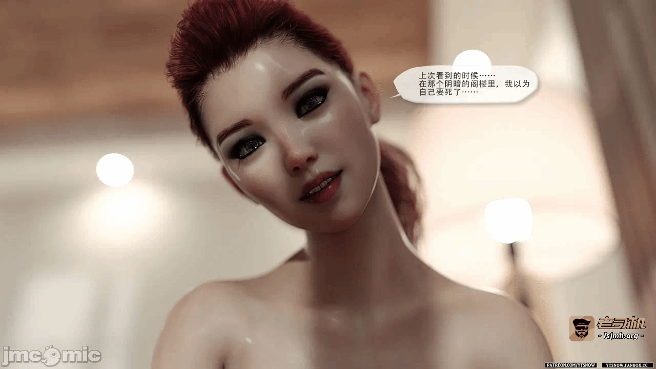 第一话 第 11 页