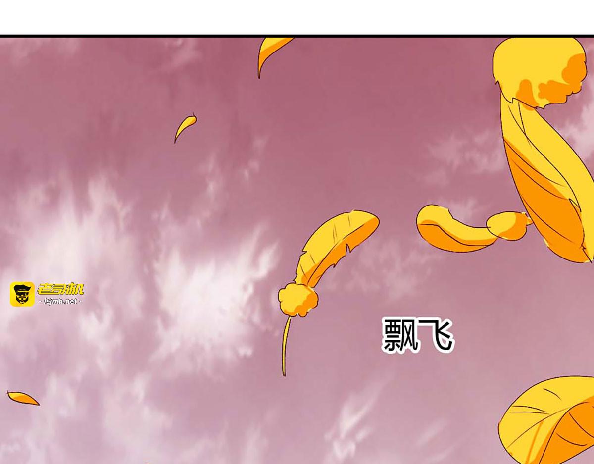 第109话 第 39 页