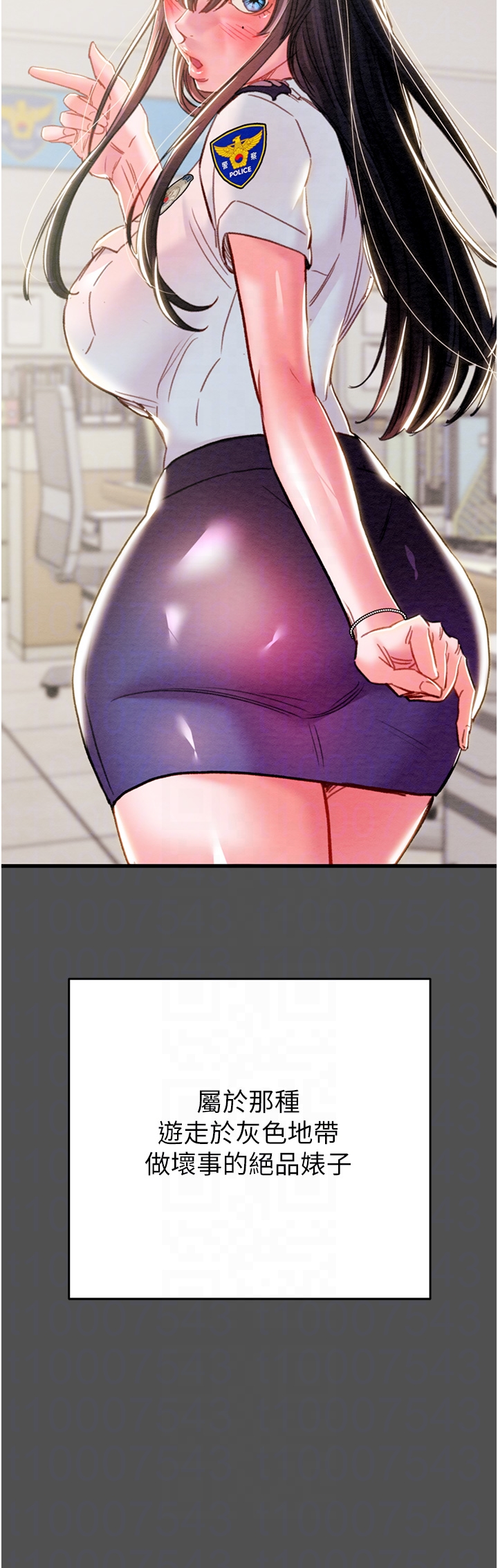第46话 第 34 页