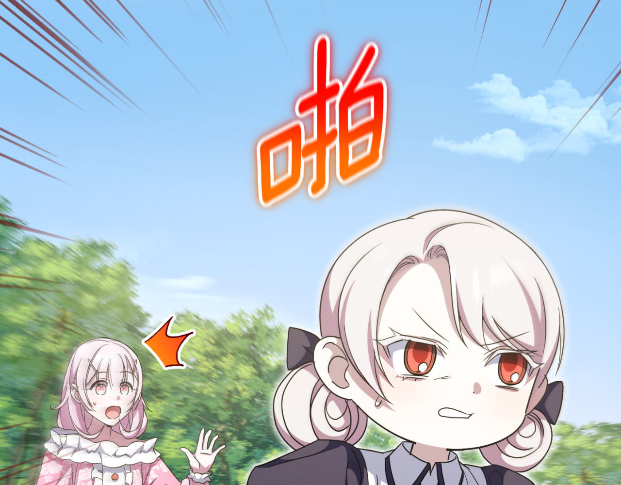 第99话 跟外公去探险 第 136 页