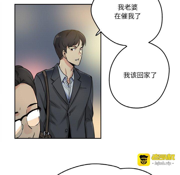 第9话 第 61 页