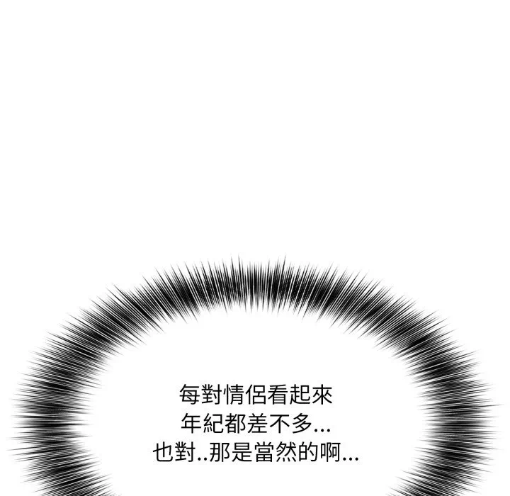 第12话 第 22 页