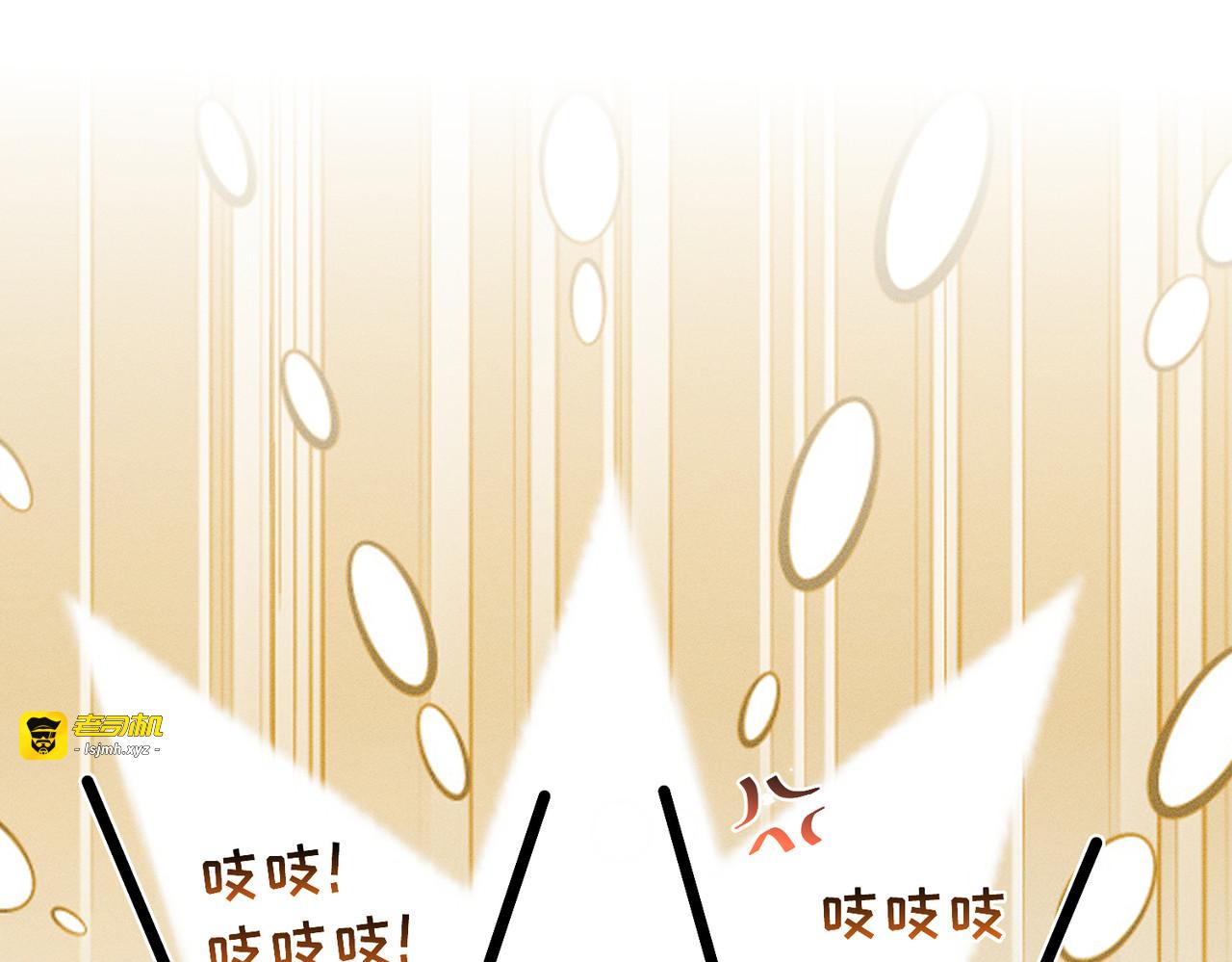 第6话：坠机疑云 第 125 页
