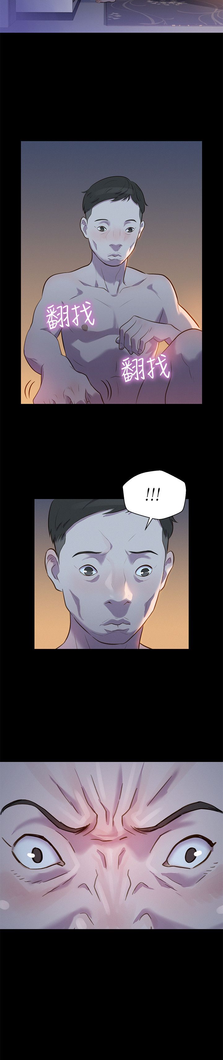 第19话 第 20 页