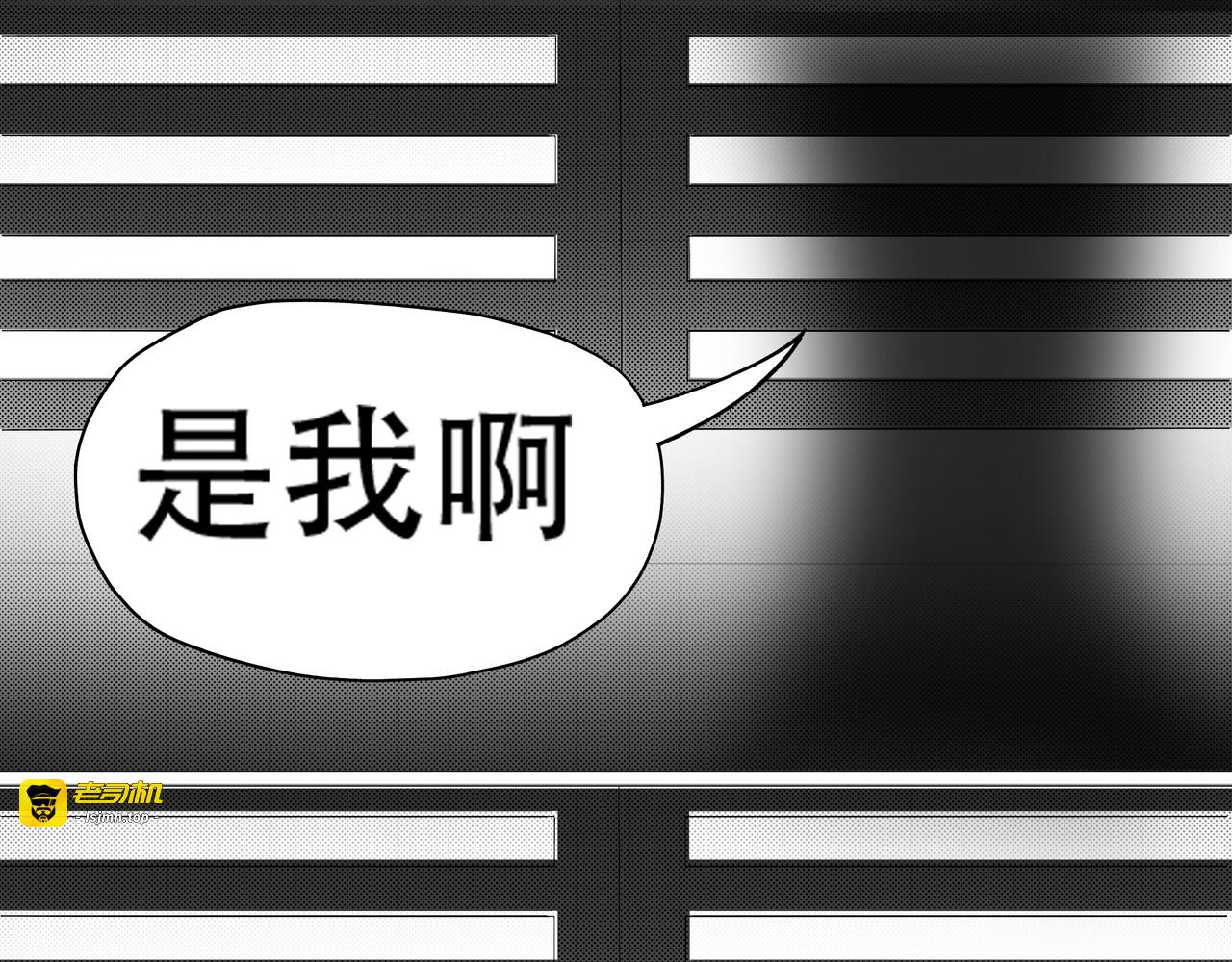 敲悄KnockKnock 第 75 页