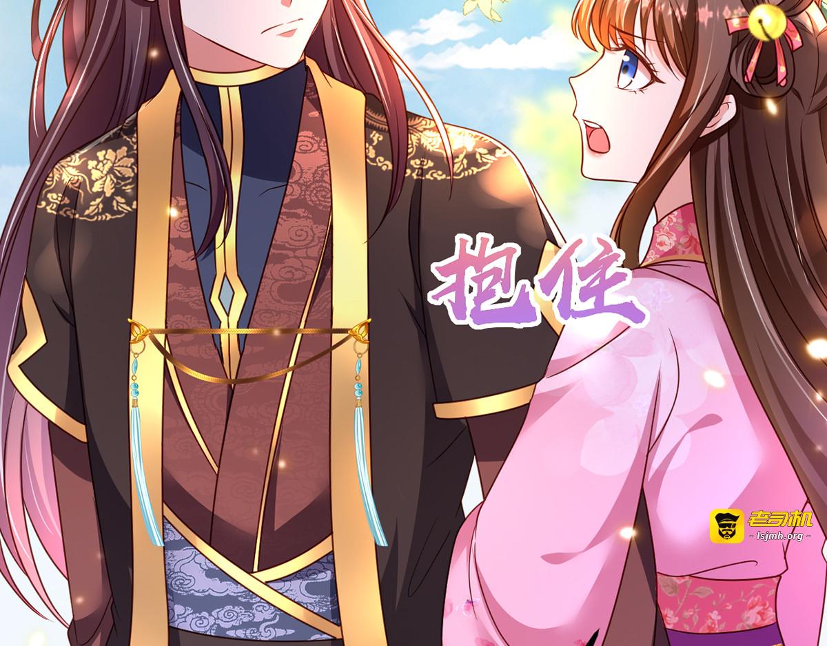 第13话 谁是妖怪？ 第 51 页