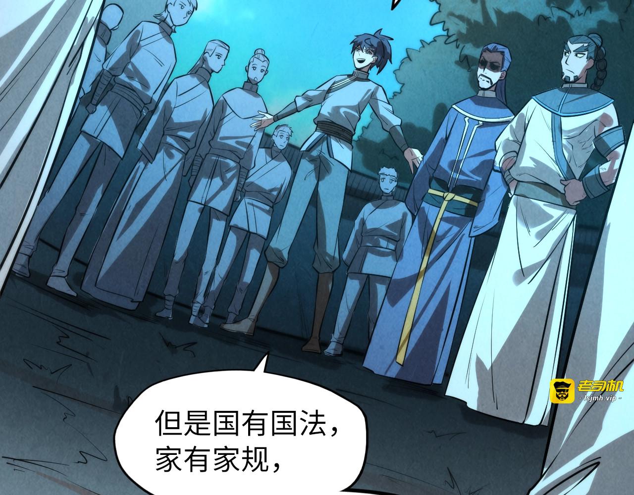 第14话 当面对峙 第 115 页