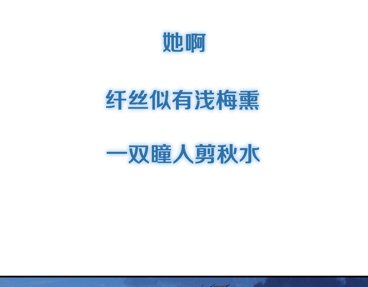 序章 玖月时月的十世情 第 16 页
