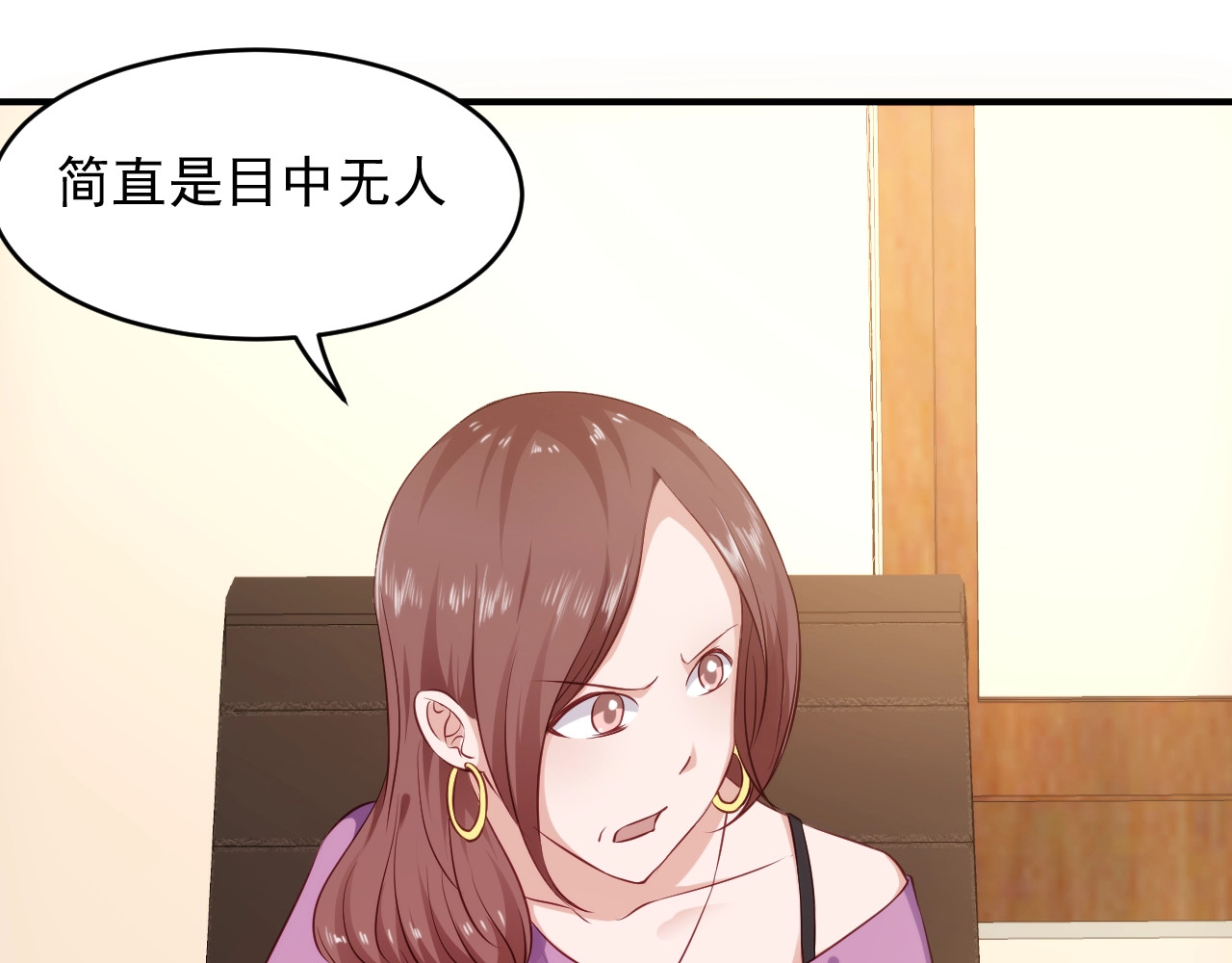 第27话 回家 第 12 页