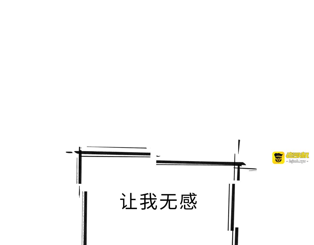 兽人医院10 第 75 页