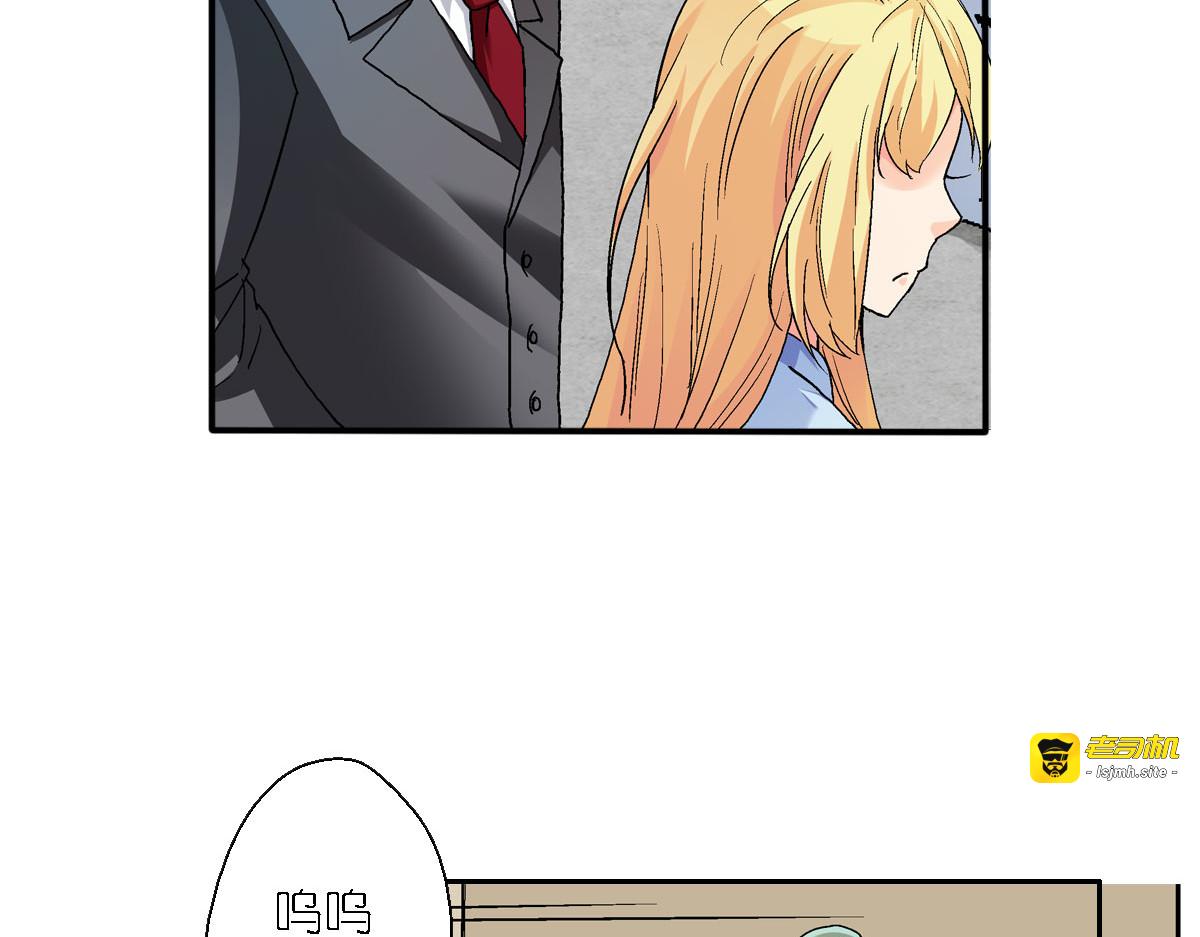 第4话 第 5 页