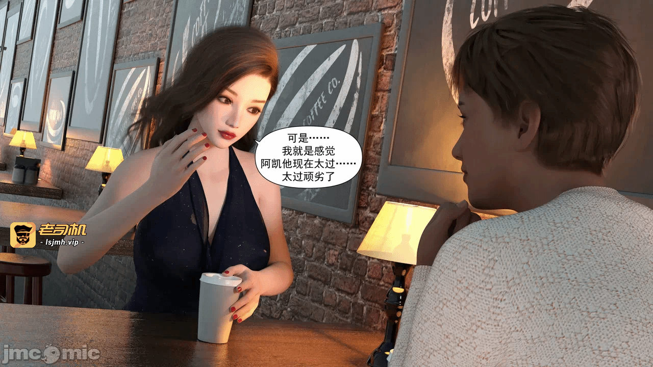 [糖果欲望] 妈妈攻略 1-3.4 第一话 - 267