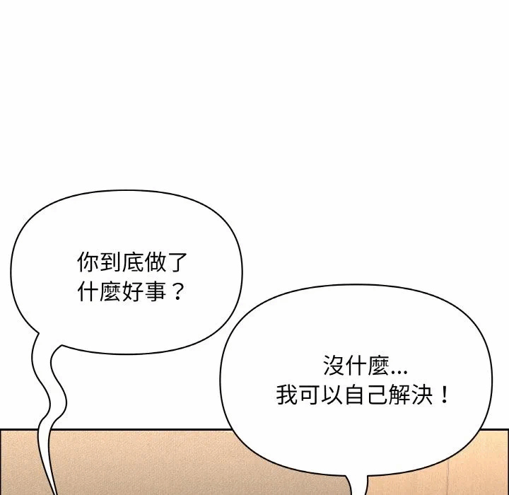 第48话 第 102 页