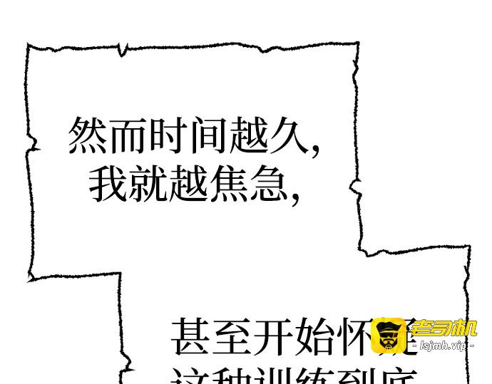 第83话 第 129 页