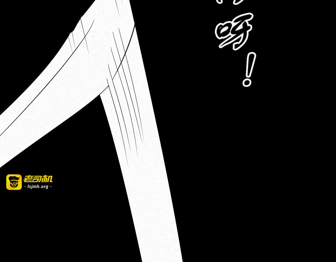 第9话 英雄救美 第 17 页
