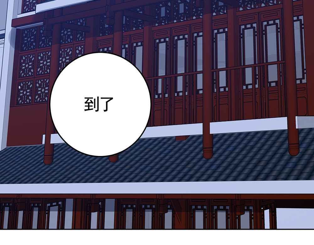 第73话 竟敢小瞧我 第 6 页