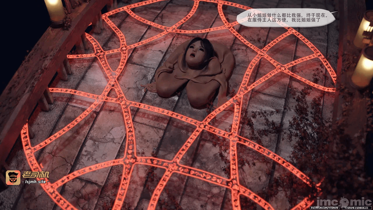 第一话 第 69 页