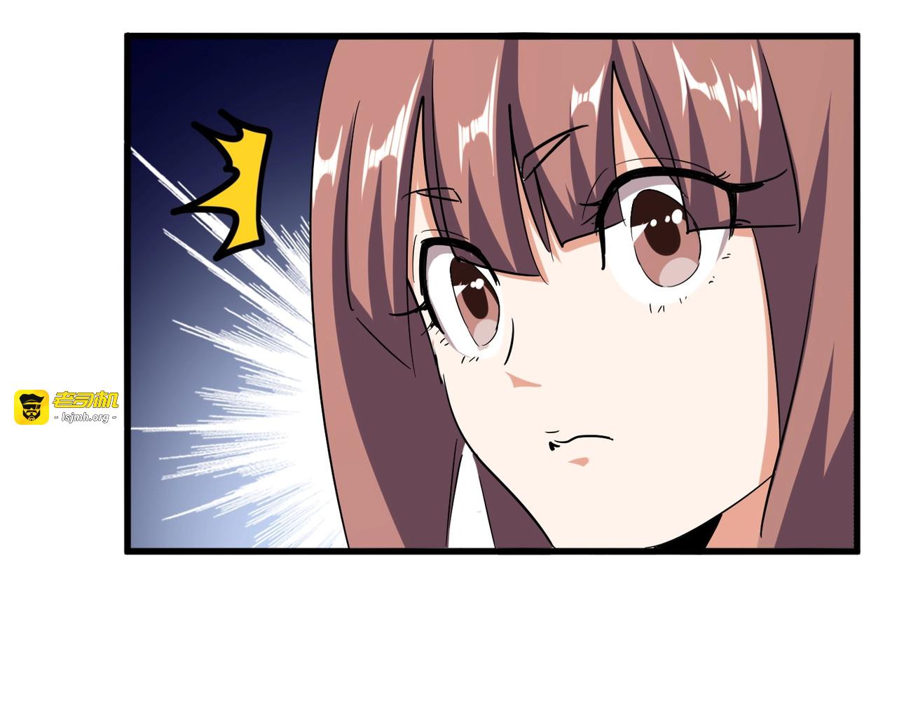 第120话 炼药 第 61 页