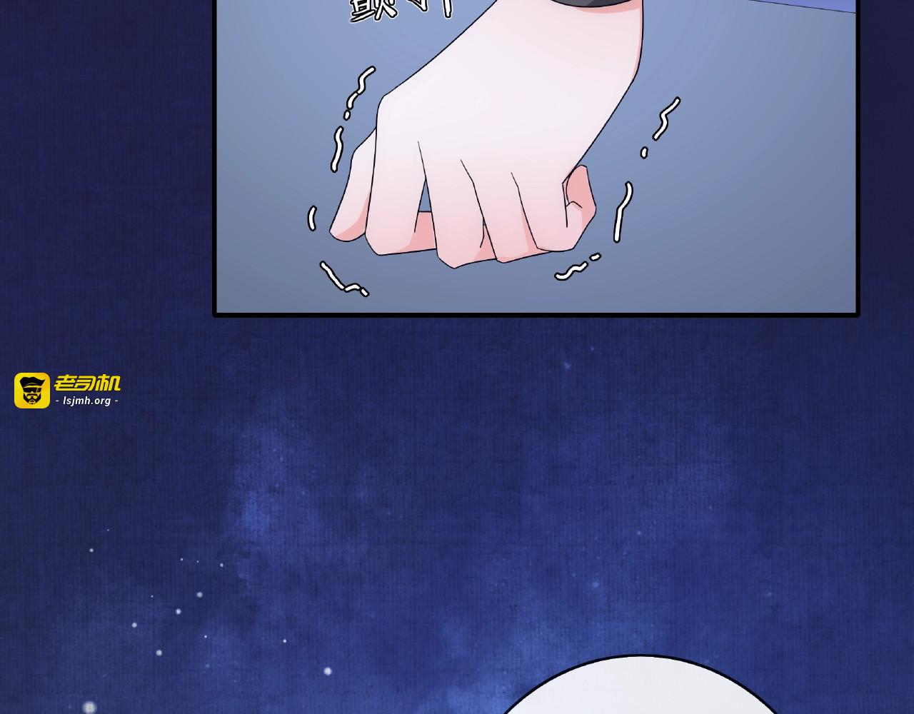 第124话 反间计 第 75 页
