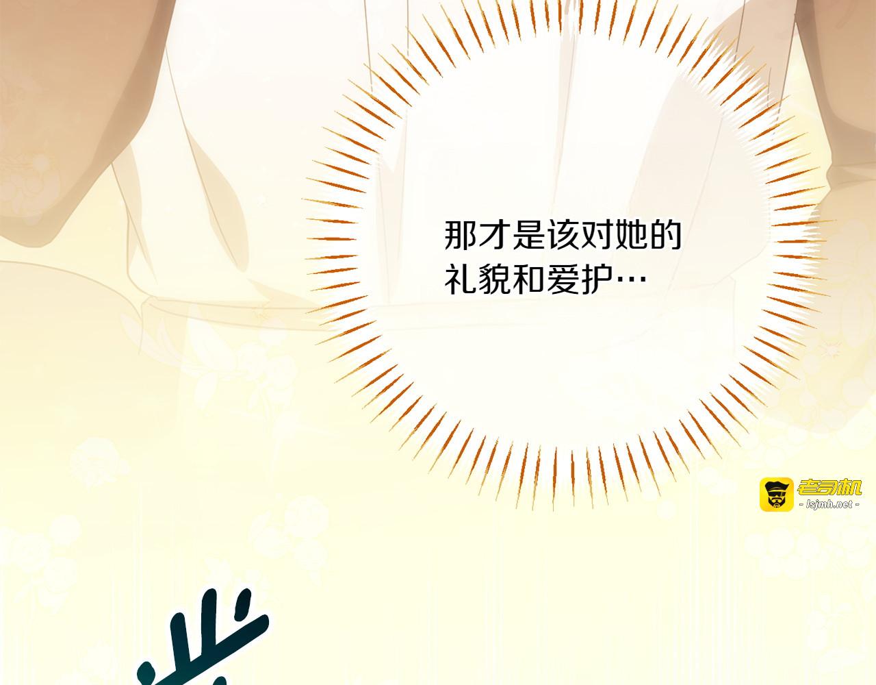 第150话 把话说开 第 137 页