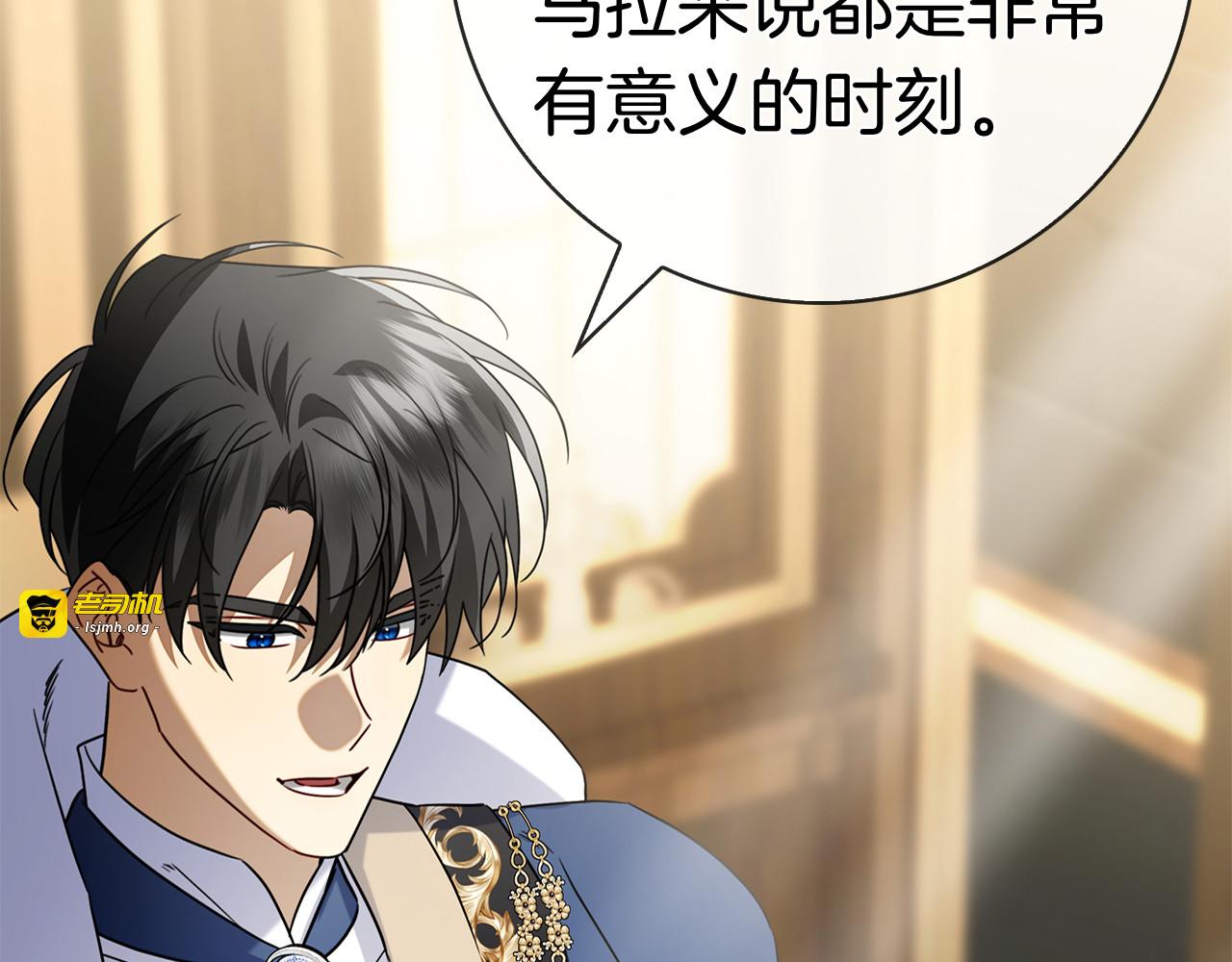 第51话 达成协议 第 253 页