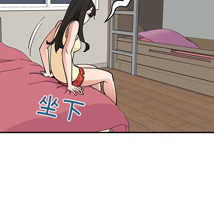 第8话 第 46 页