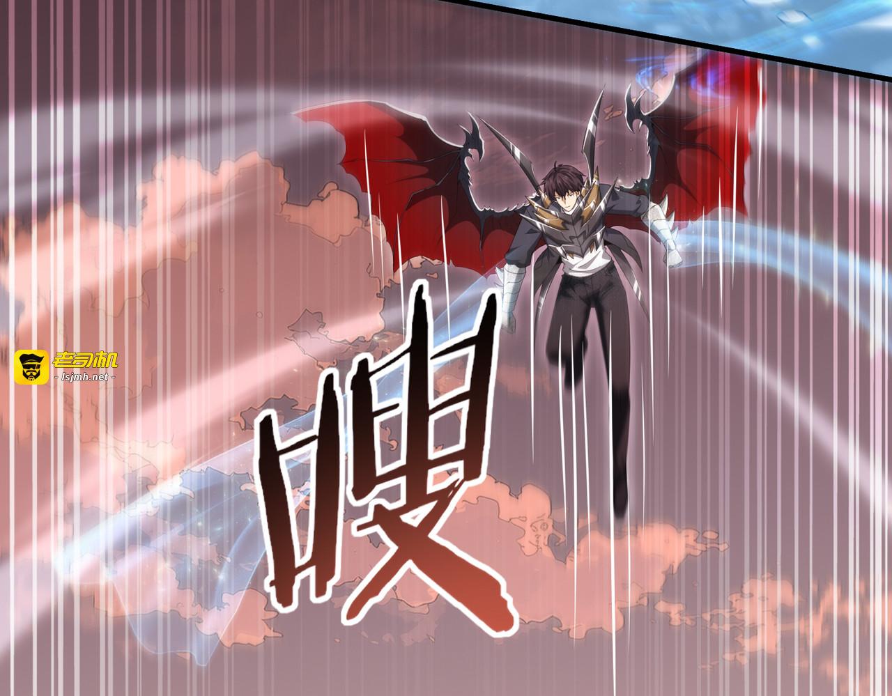 第190话 八眼神使 第 103 页