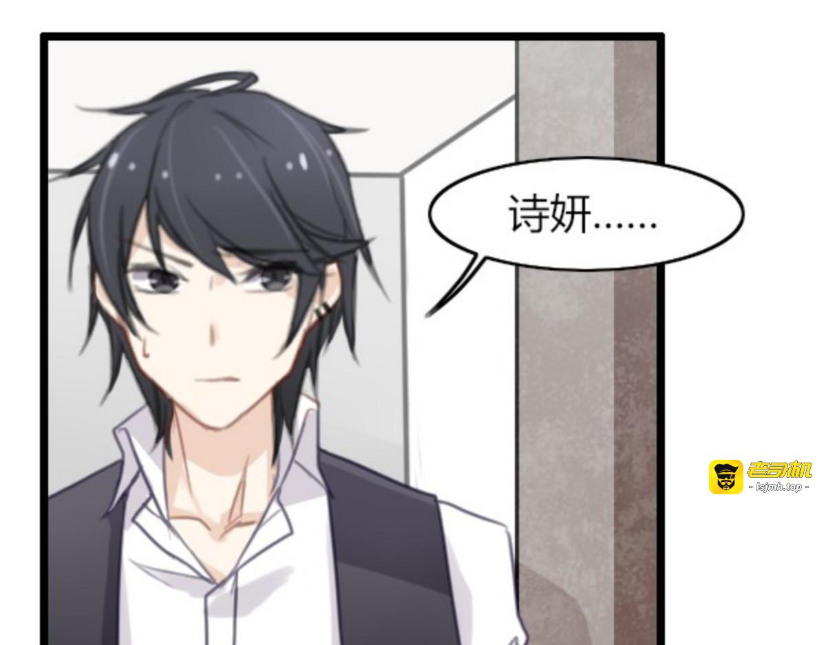 第36话 第 37 页