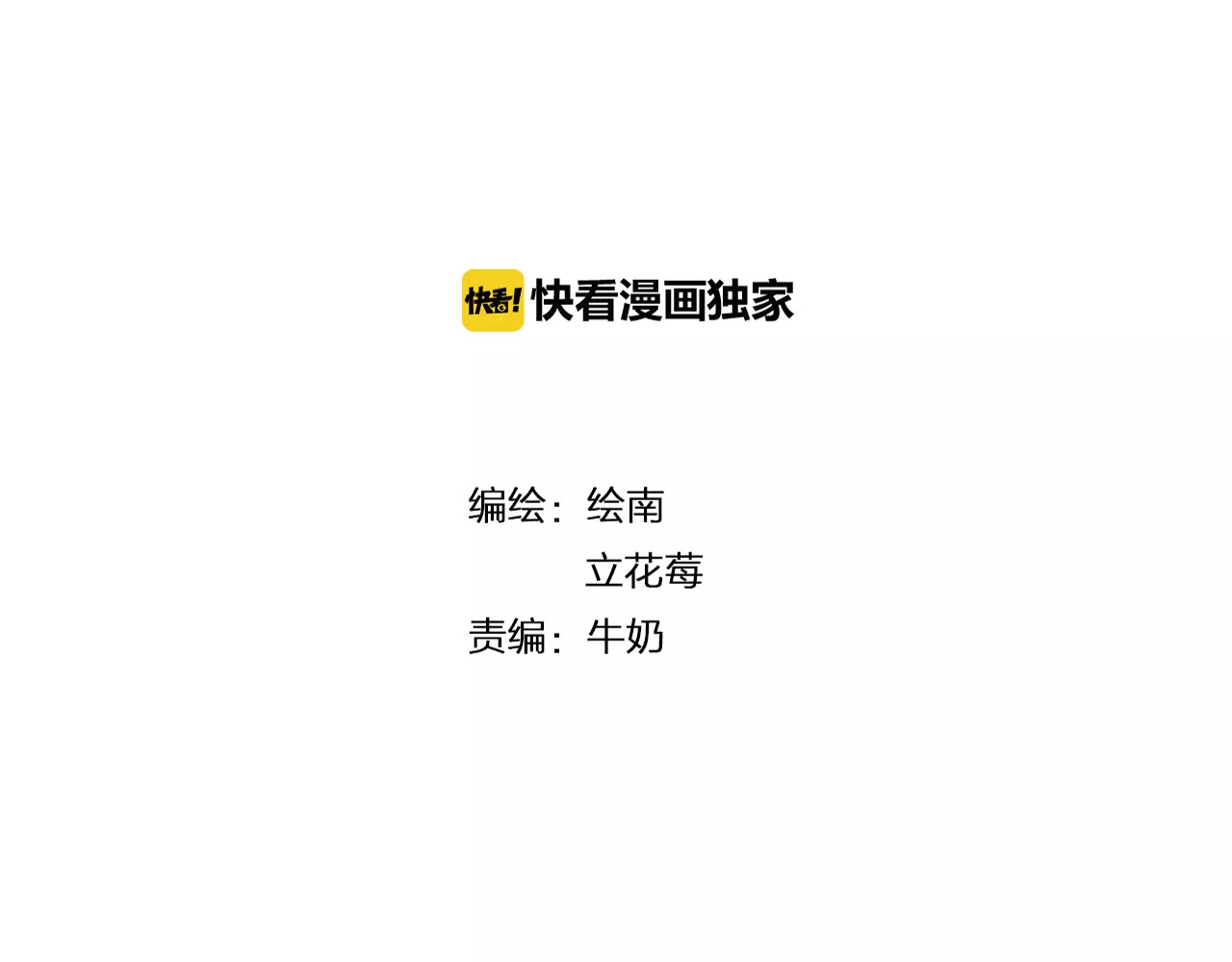 第5话 到学校去 第 20 页