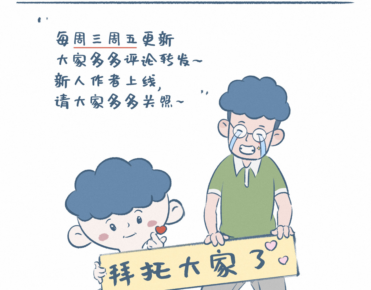 长相 第 12 页