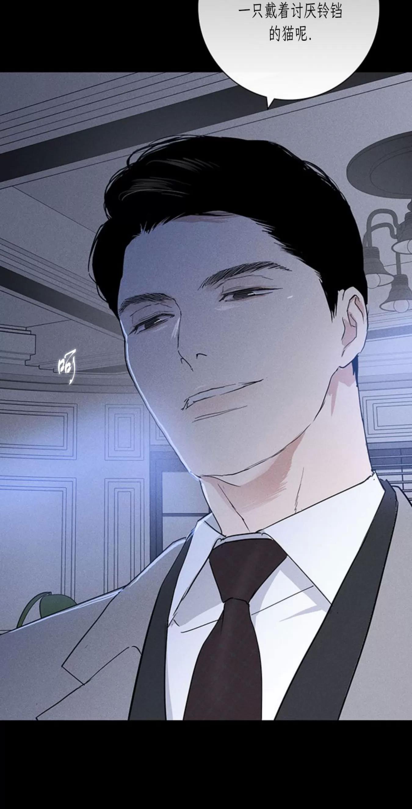 第54话 第 74 页